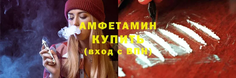 Цена Закаменск A PVP  Cocaine  Кодеин  МАРИХУАНА  Гашиш  МЕФ 