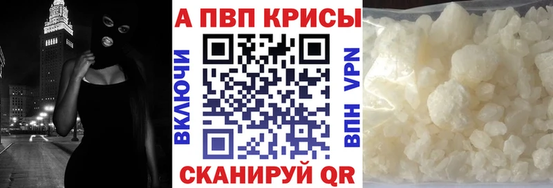MEGA онион  Закаменск  APVP VHQ 