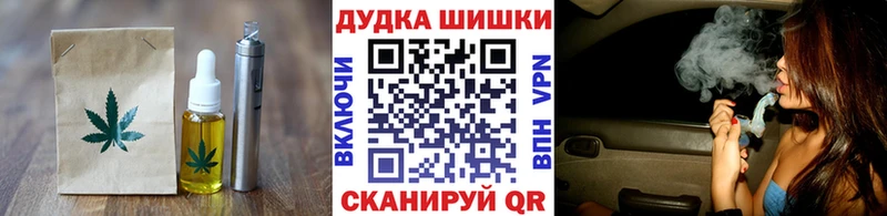 hydra вход  Закаменск  Еда ТГК конопля  где купить наркоту 