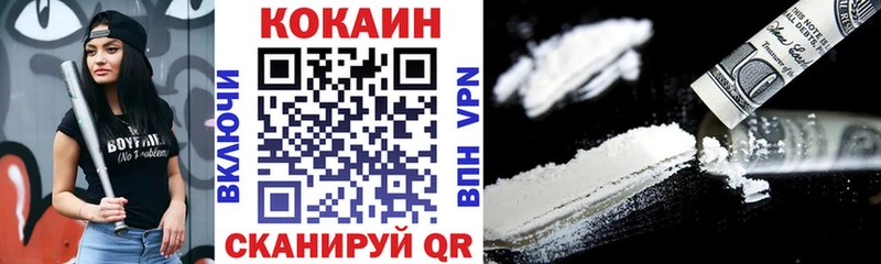Cocaine Колумбийский  Закаменск 