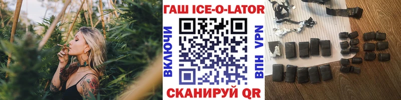 купить закладку  Закаменск  нарко площадка состав  ГАШИШ гашик  kraken ONION 