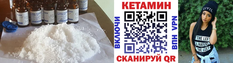Кетамин VHQ  где продают   Закаменск 