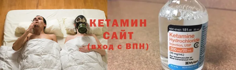 Кетамин ketamine  мориарти клад  Закаменск 