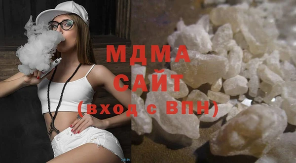 хмурый Осинники