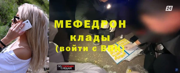 мескалин Пересвет