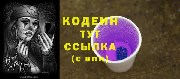 ECSTASY Осташков
