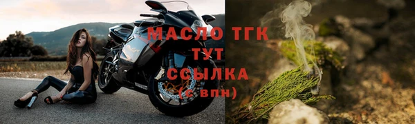 амф Переславль-Залесский