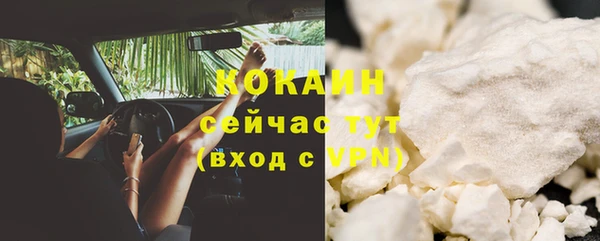 ECSTASY Осташков