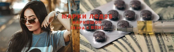 амф Переславль-Залесский