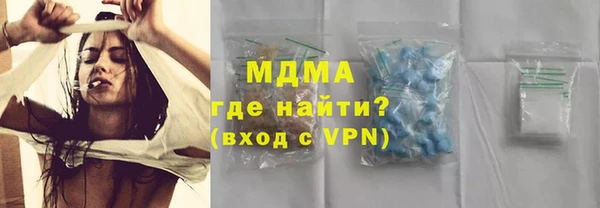 ECSTASY Осташков