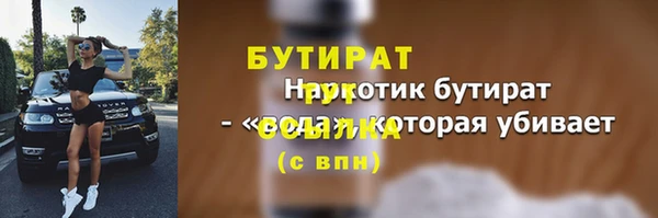 прущие грибы Пестово