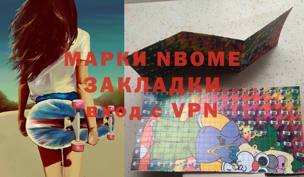 прущие грибы Пестово