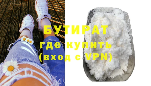 хмурый Осинники