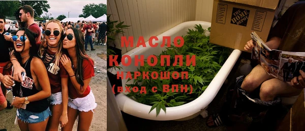 амф Переславль-Залесский