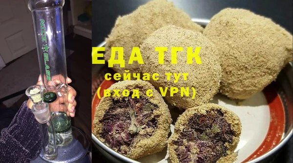 прущие грибы Пестово