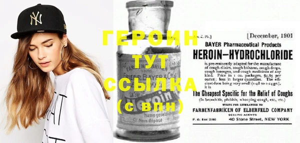 ECSTASY Осташков
