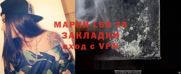 ECSTASY Осташков