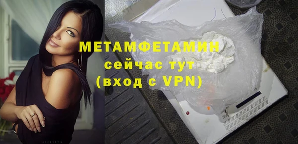 ECSTASY Осташков