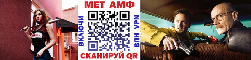 Первитин пудра Закаменск