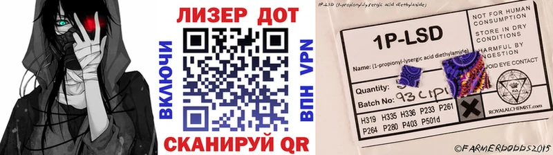 Марки N-bome 1,8мг купить закладку блэк спрут как войти Закаменск