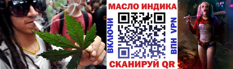 МЕГА ссылка  Закаменск  Дистиллят ТГК гашишное масло 