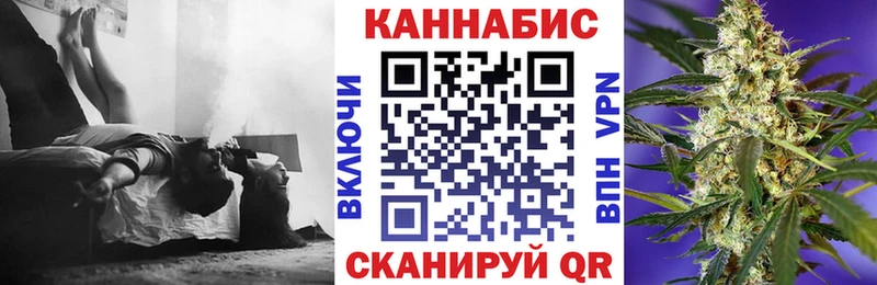 купить закладку  Закаменск  МАРИХУАНА индика 